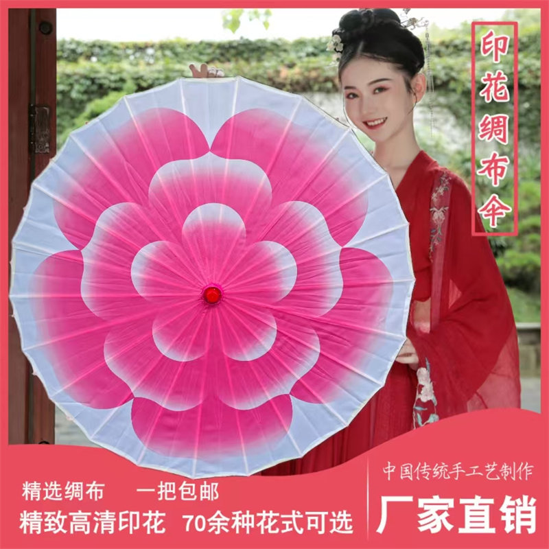 茉莉花开演出舞蹈伞舞台演出道具
