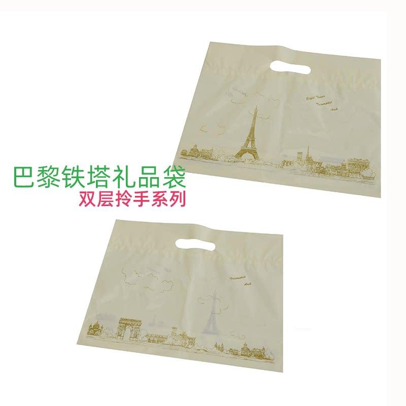 铁塔礼品袋服装店袋子衣服童装包装袋塑料袋手提袋pe袋购物袋批发图片