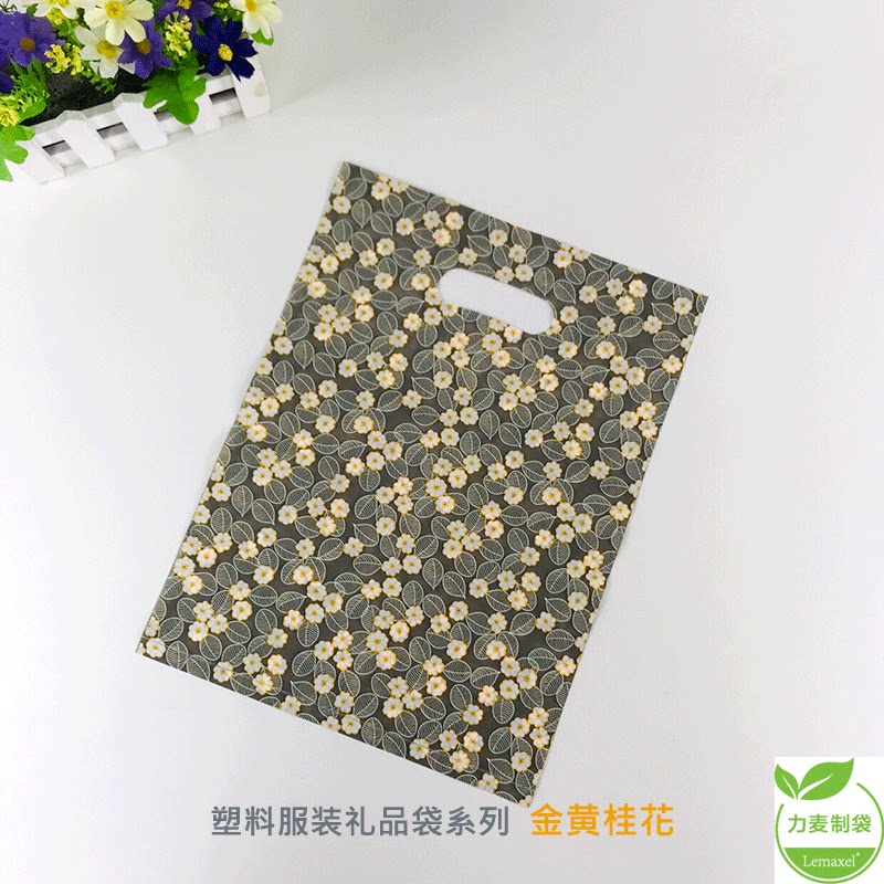 服装袋衣服批发桂花包装袋图片