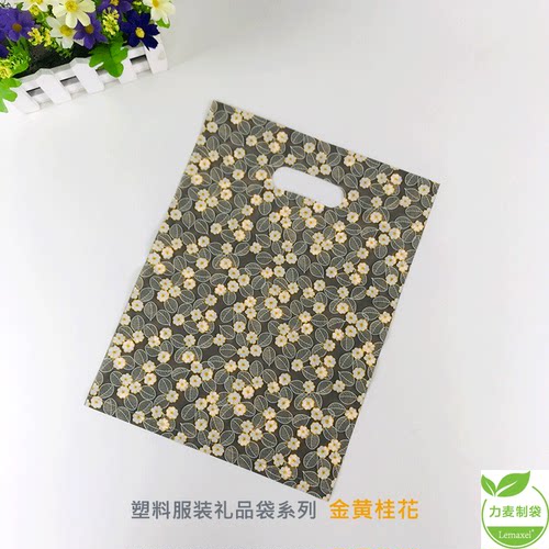 服装袋衣服批发桂花包装袋