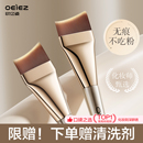 欧亿姿粉底刷子超薄化妆师专用底妆三件套月牙无痕粉底液化妆刷