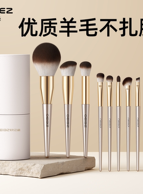 欧亿姿化妆刷套装散粉腮红遮瑕修容鼻影刀锋初学者全套工具眼影刷