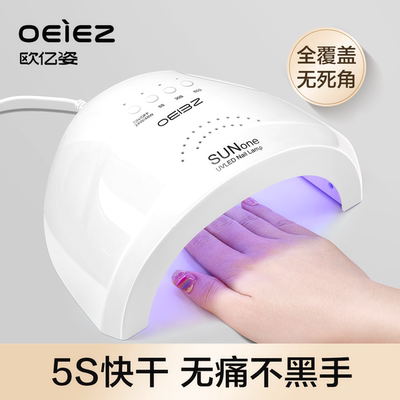 美甲灯光疗机自动感应速干烤灯