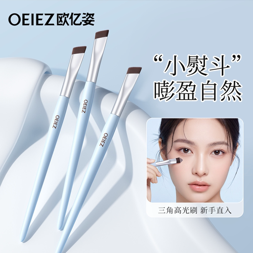 【1刷提亮】告别黑眼圈泪沟凹陷