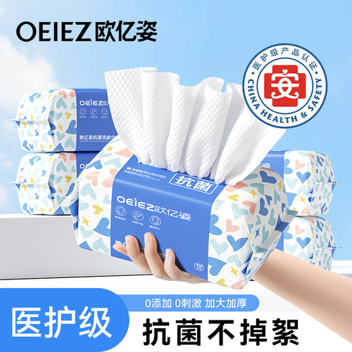 【7A级抗菌】远离反复长痘泛红肌
