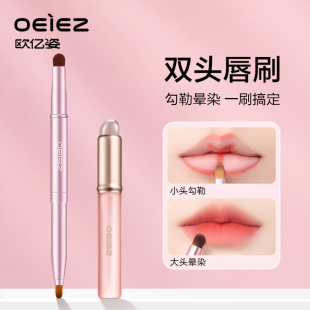 雙頭唇刷口紅刷伸縮便攜唇線筆涂嘴唇化妝專業帶蓋硅膠唇刷化妝刷