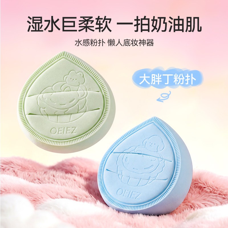化妆师私藏！新手也能拍出水光肌图片