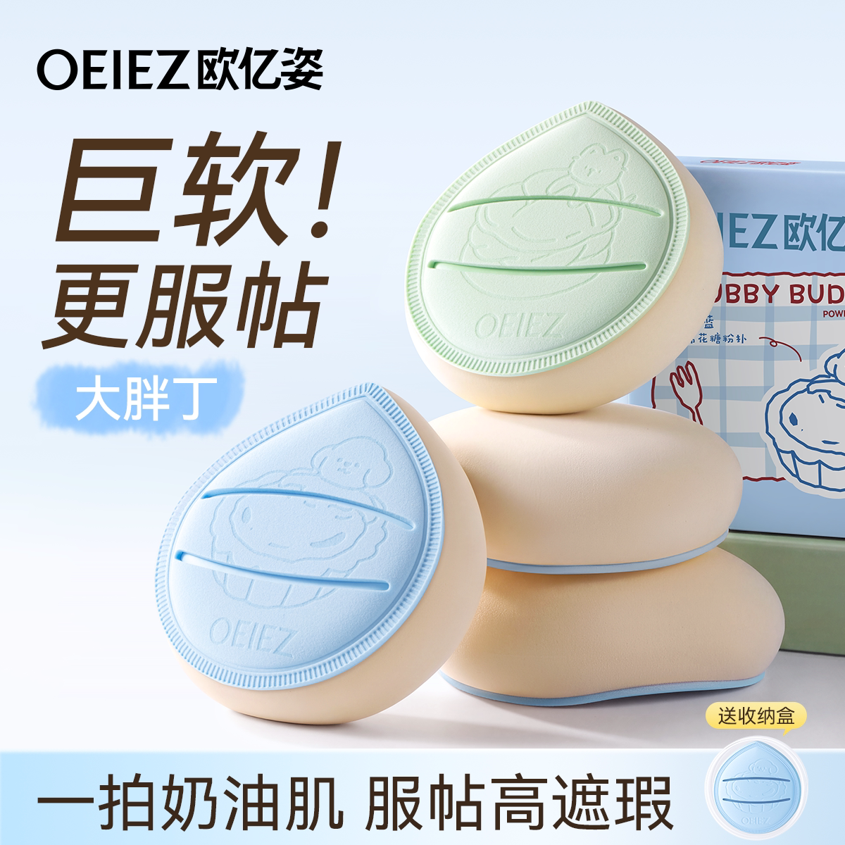 化妆师私藏！新手也能拍出水光肌图片
