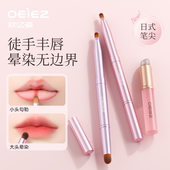 欧亿姿双头唇刷口红伸缩便携唇线笔涂嘴唇化妆带盖硅胶唇刷化妆刷