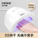 美甲烤灯光疗机速干美甲店专用指甲油美甲照灯速干小型不黑手专业