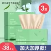 Товары от oeiez欧亿姿旗舰店