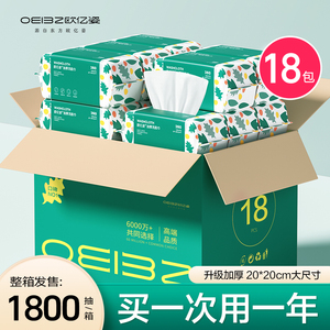 【整箱】洗脸巾一次性纯棉洗面巾擦脸不掉毛洁面巾官方旗舰店正品