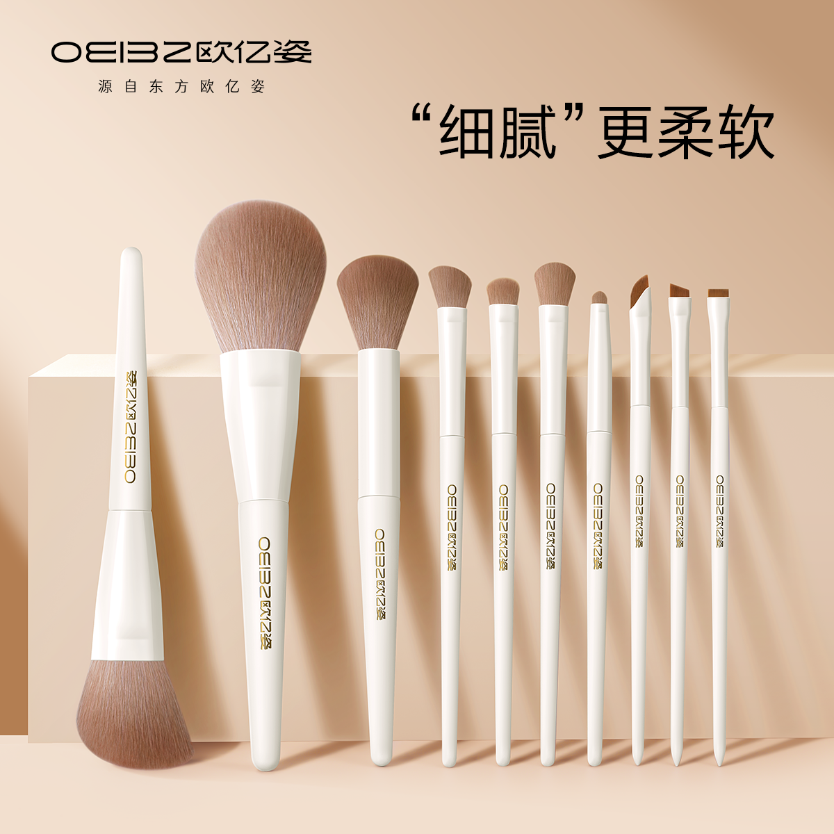 化妆刷套装眼影刷刀锋刷腮红修容晕染高光鼻影软毛初学者全套刷子