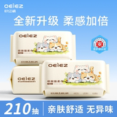 欧亿姿抗菌洗脸巾莱赛尔一次性加厚洗面巾擦脸巾卸妆棉官方正品