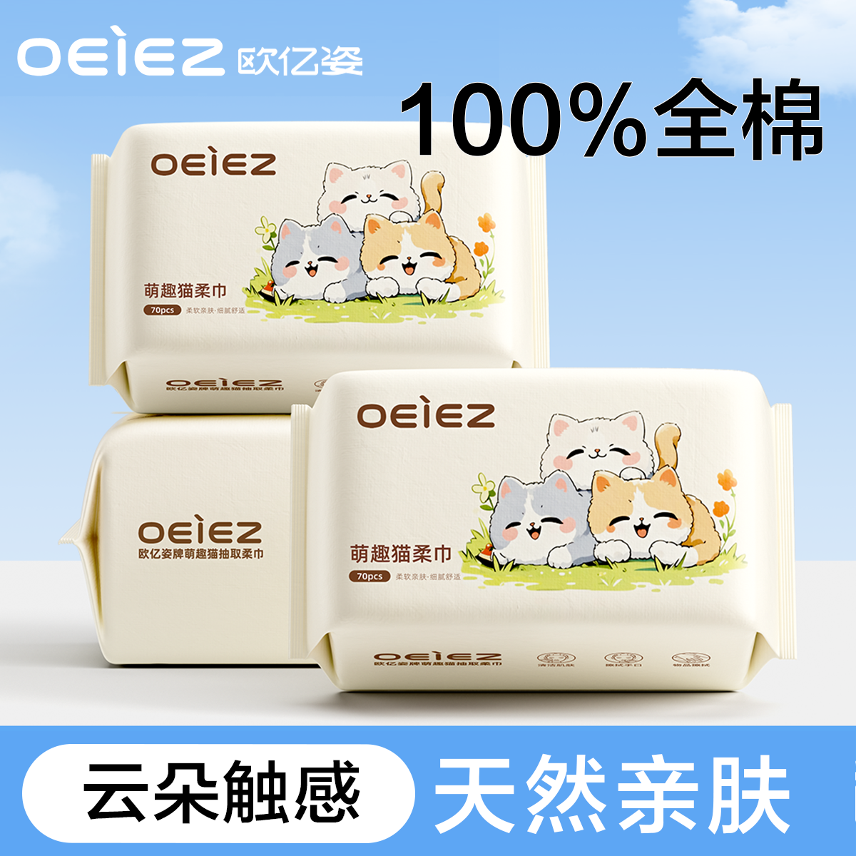 Ĥ70x1L200*200mm 100%ȫޡĤϴ9.18Ԫ