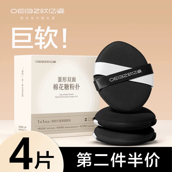 Товары от oeiez欧亿姿旗舰店