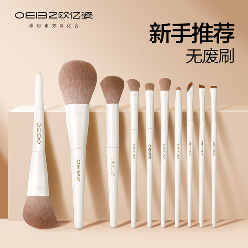 【已售30万】热销爆品优质羊毛刷