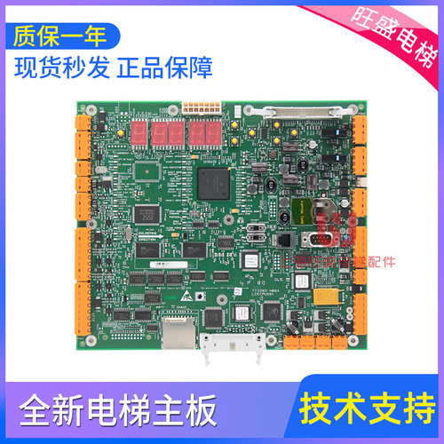 通力电梯主板CPU561KM773390G04