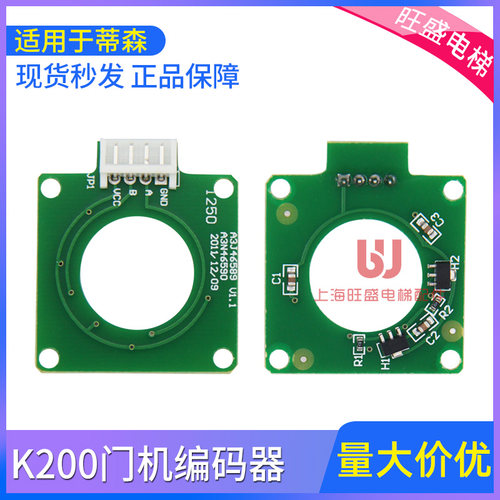 电梯编码器适用于蒂森