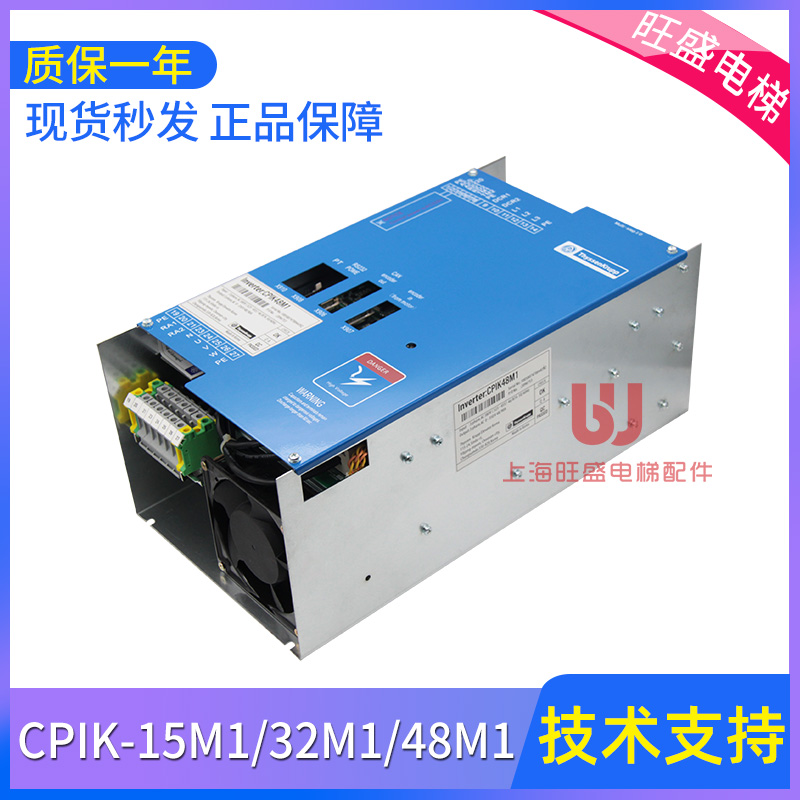 变频器CPIK-15M1适用于蒂森现货