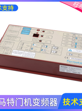 适用于迅达电梯3300佛马特门机盒Farmator门机变频器VF4+福玛特