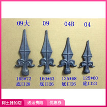 铁艺配件大全欧式枪尖接头焊接尖子尖头护栏锻打矛头枪头围墙铁门