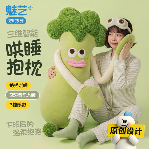 魅艺睡觉抱枕夹腿侧睡女生睡觉