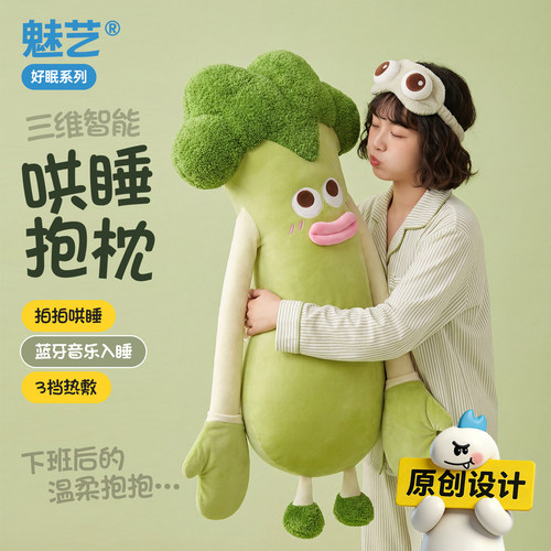 魅艺睡觉抱枕夹腿侧睡女生睡觉