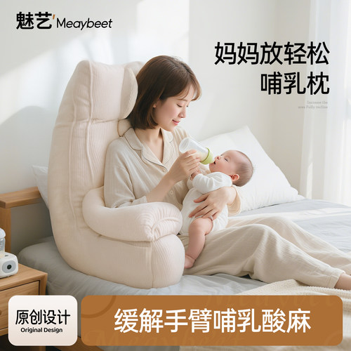 哺乳枕床头靠垫大软包半躺护腰