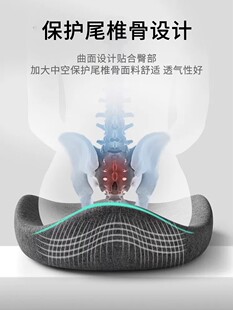 坐垫办公室久坐护理垫凳子助推器坐垫坐垫支撑腰垫椅子坐垫轮椅