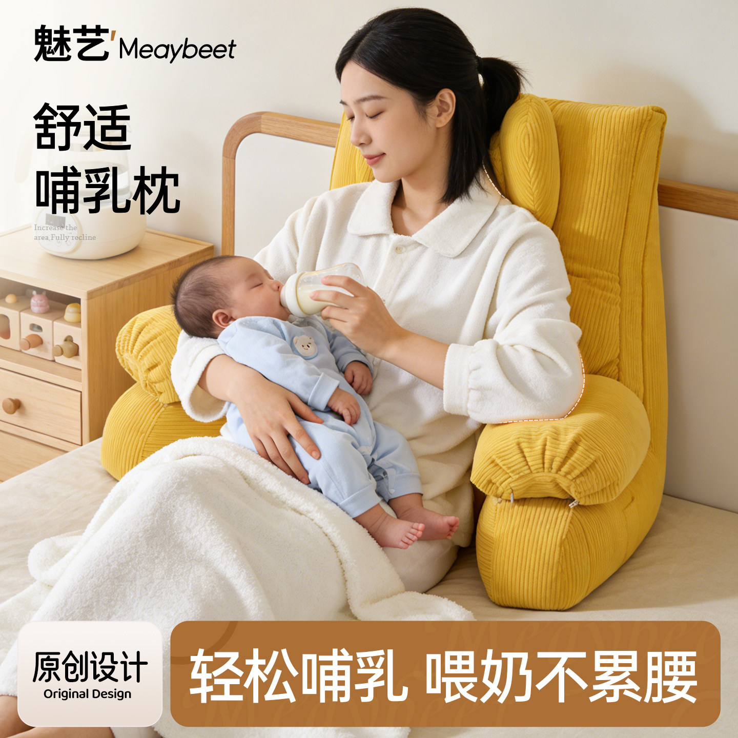魅艺床上靠枕妈妈哺乳枕半躺护腰软包坐喂靠背垫孕妇喂奶可拆洗,居家布艺,靠垫/抱枕,淘宝优惠券,粉丝福利购,淘宝优惠卷