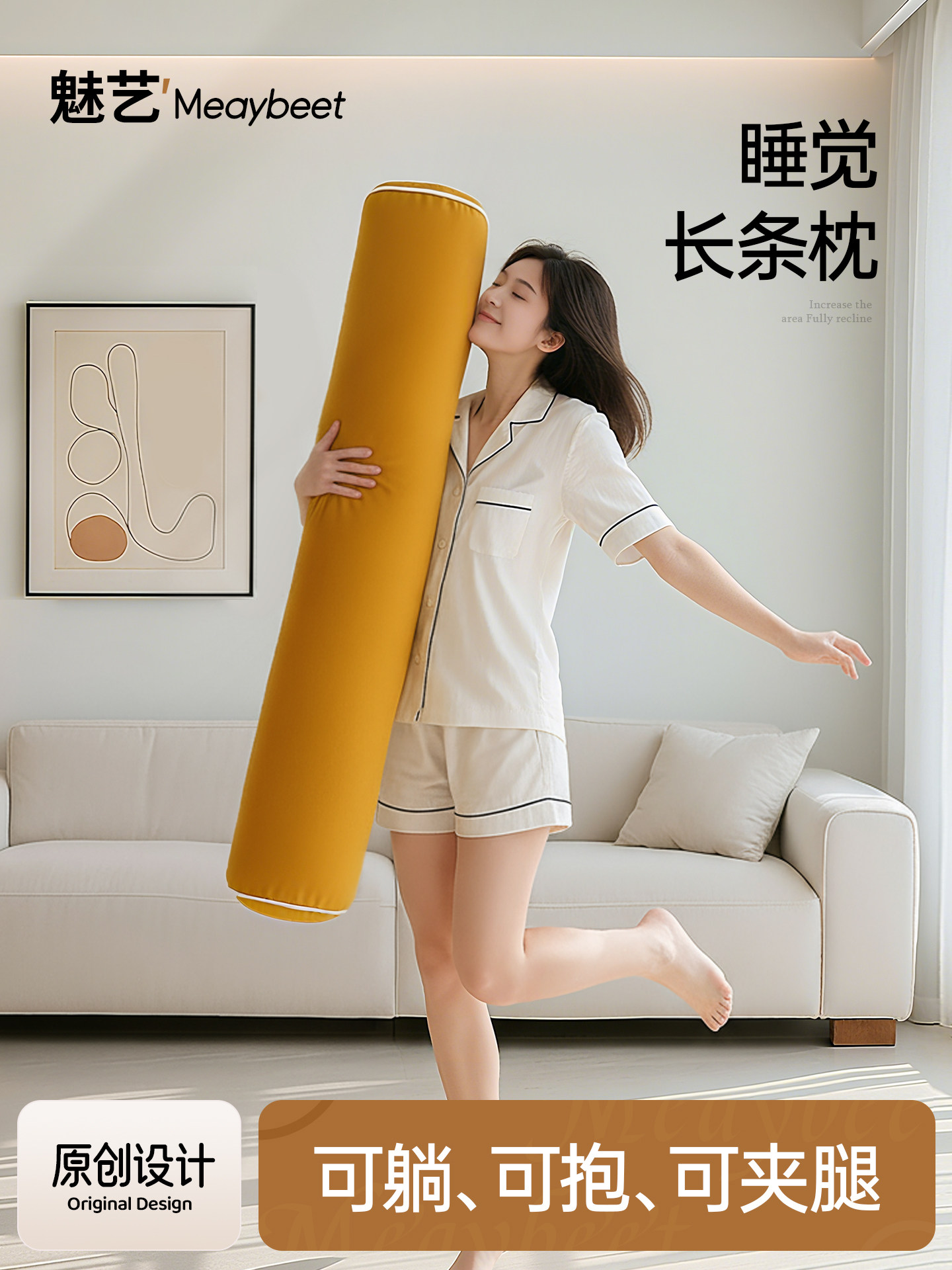 长条抱枕女生睡觉专用沙发靠枕男生款睡觉抱枕侧睡夹腿靠垫抱抱枕
