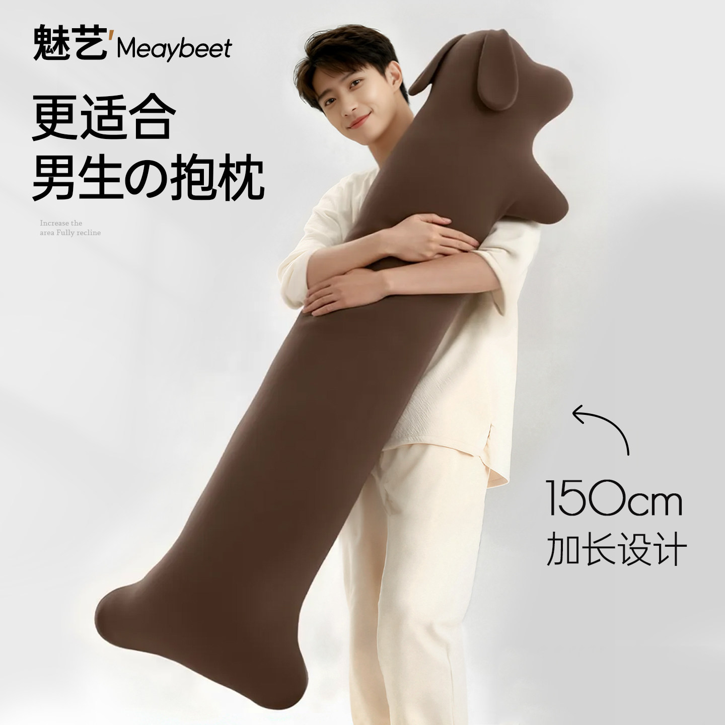 男生睡觉抱枕高个子专用腊肠狗狗长条抱枕沙发靠背枕床上侧睡夹腿,居家布艺,靠垫/抱枕,淘宝优惠券,粉丝福利购,淘宝优惠卷