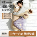 哄睡玩偶床上睡觉夹腿抱枕女生侧睡陪伴拍打哄睡音乐长条靠枕热敷