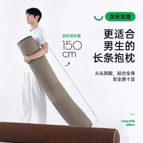 睡觉抱枕男生款男士睡觉夹腿抱枕
