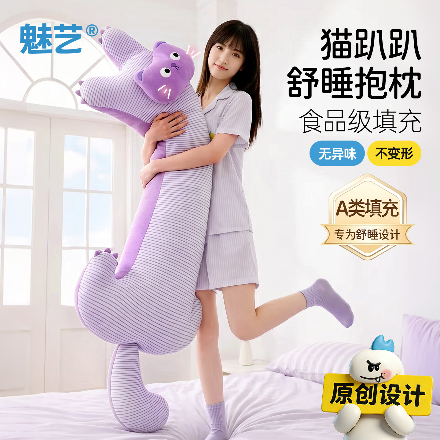 抱枕女生睡觉专用仰睡垫腿枕护腰枕多功能床上可爱公仔抱枕可拆洗
