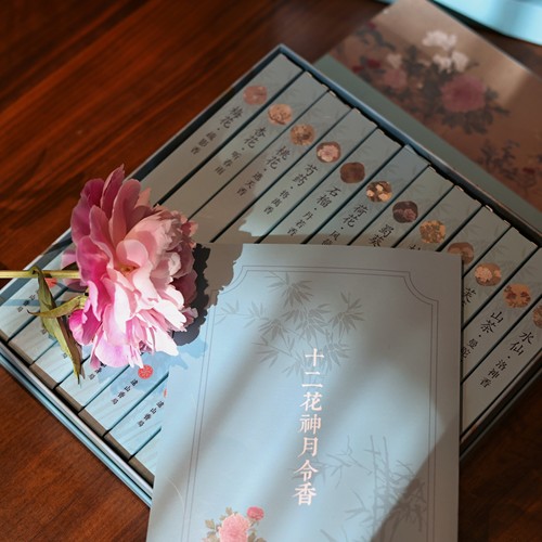 十二花神天然手工线香