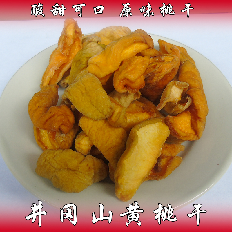 黄桃干散装农家干果蜜饯