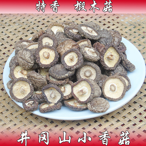 香菇正宗椴木小香菇江