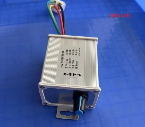 大功率直流电机调速器12V24V通用15A播种施肥撒肥机无极调速开关