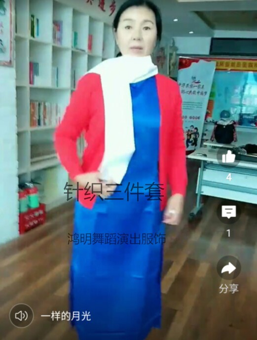 2021包邮特价江姐服装舞台话民族服装/舞台装