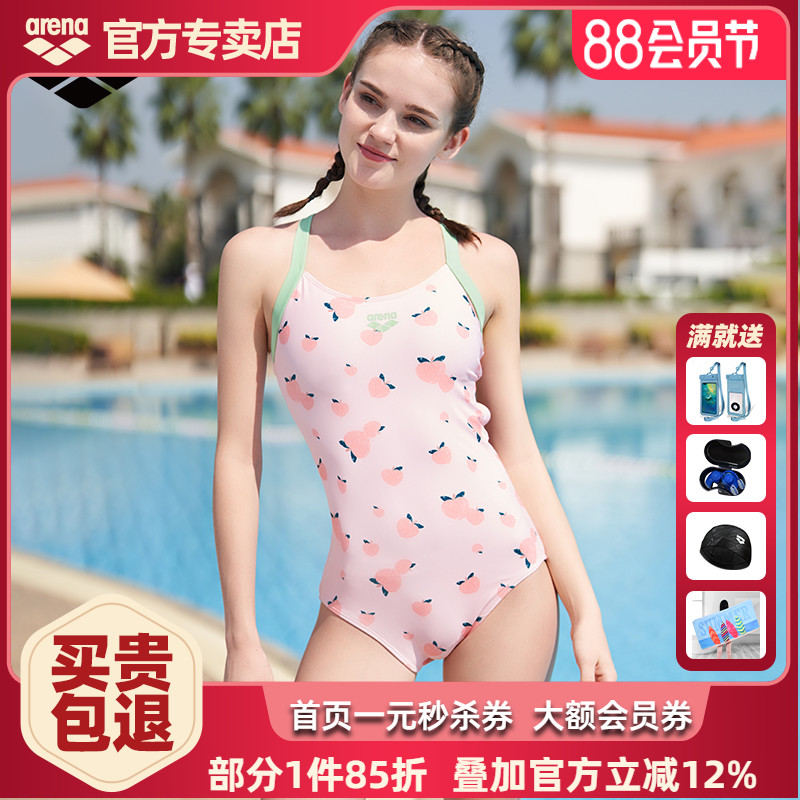 Arena阿瑞娜女士连体三角泳衣