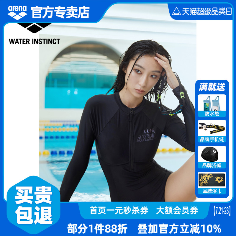 新款arena阿瑞娜连体三角泳衣长袖遮肚显瘦保守训练女士游泳衣