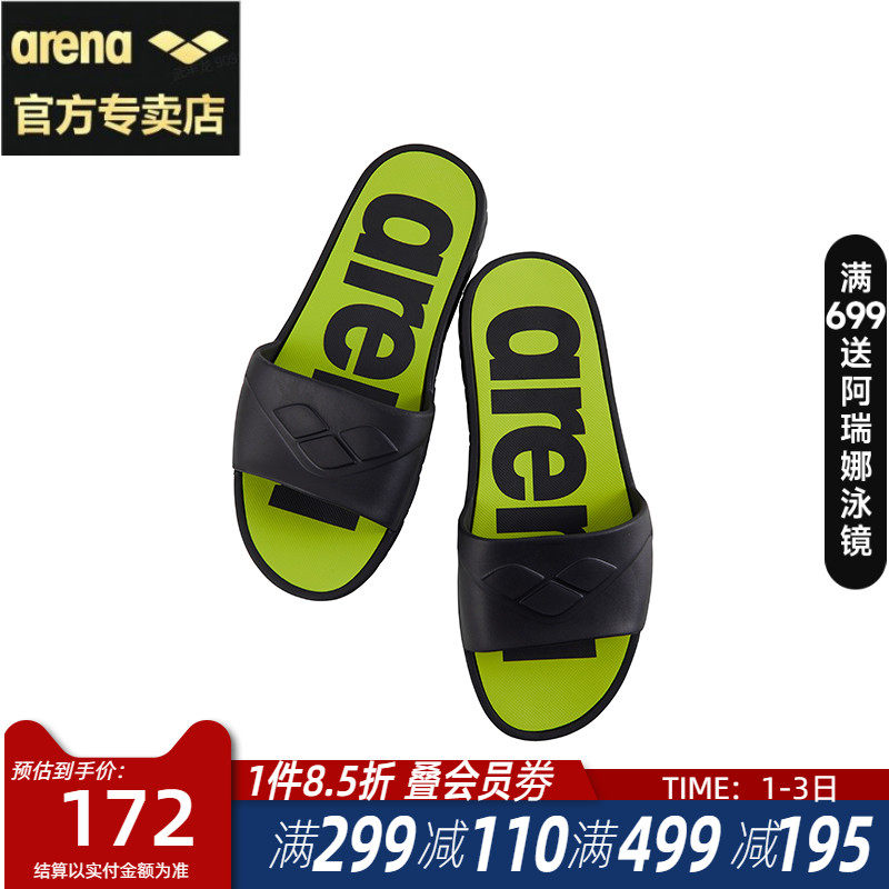 arena阿瑞娜男士游泳运动拖鞋 防滑舒适拖鞋轻盈沙滩鞋游泳装备T