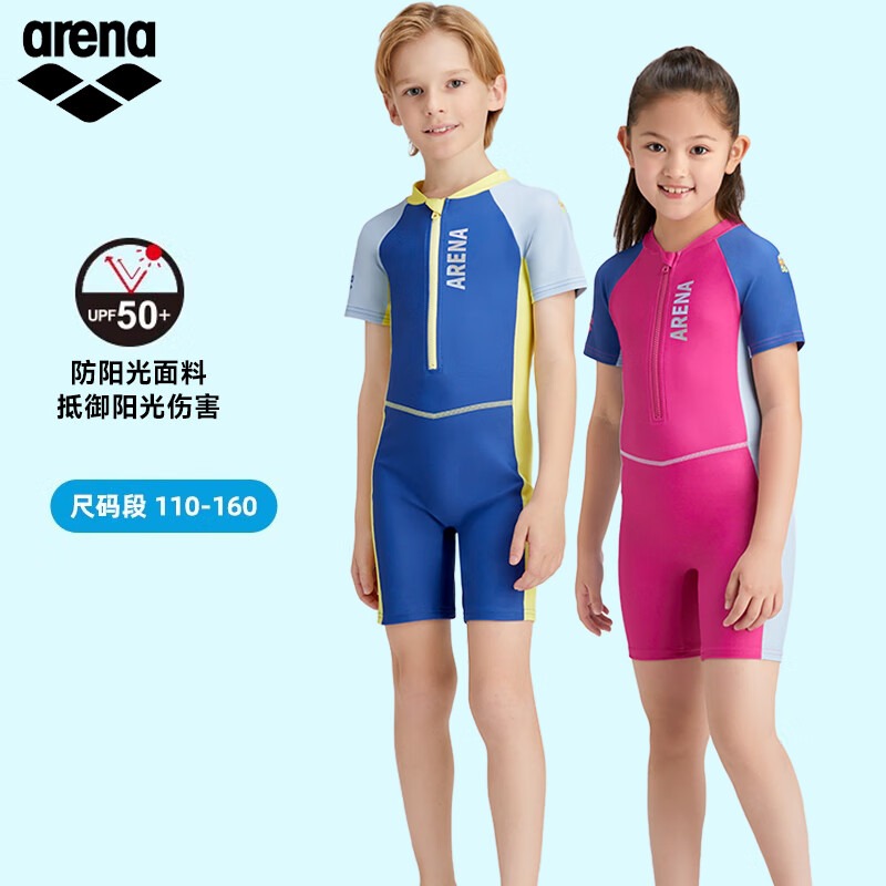 Arena阿瑞娜男女儿童连体泳裤衣