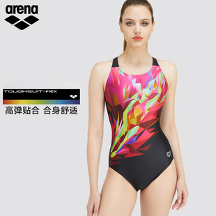 arena阿瑞娜连体三角泳衣女士显瘦遮肚露背专业运动游泳衣温泉