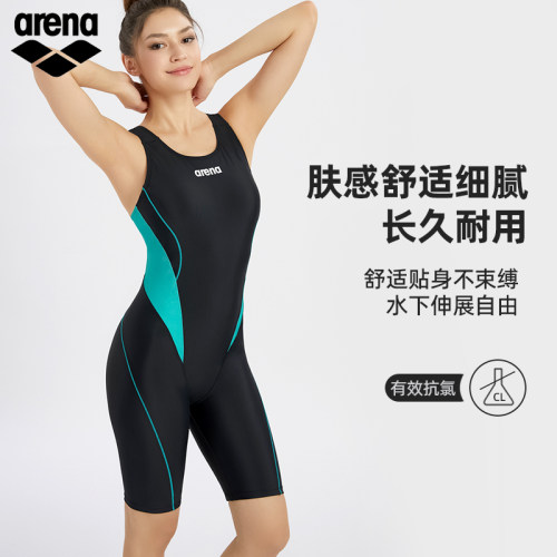阿瑞娜女士连体平角遮肚显瘦泳衣