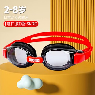 男女童大防水防雾高清专业游泳眼镜装 备 arena阿瑞娜儿童泳镜 新款