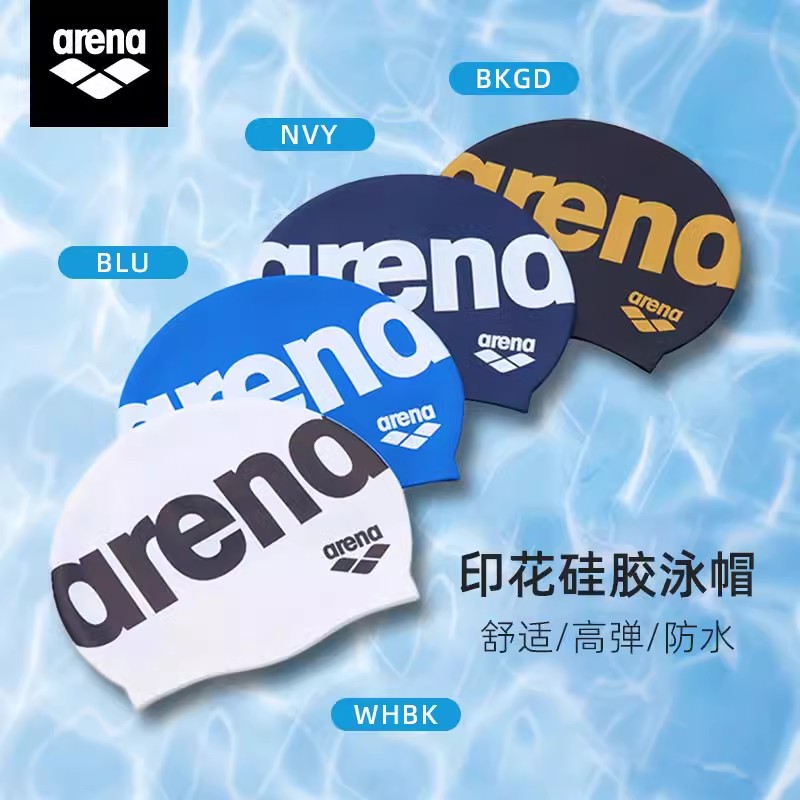 arena阿瑞娜游泳帽印花硅胶舒适