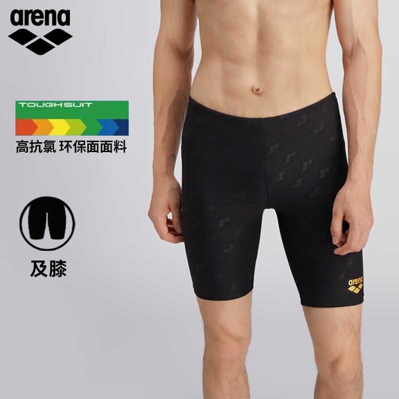 arena阿瑞娜男及膝专业泳裤